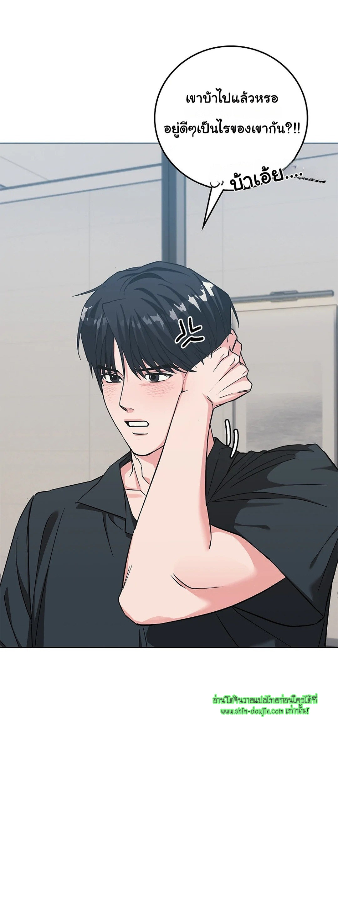 Gay’s Inferno EP 3